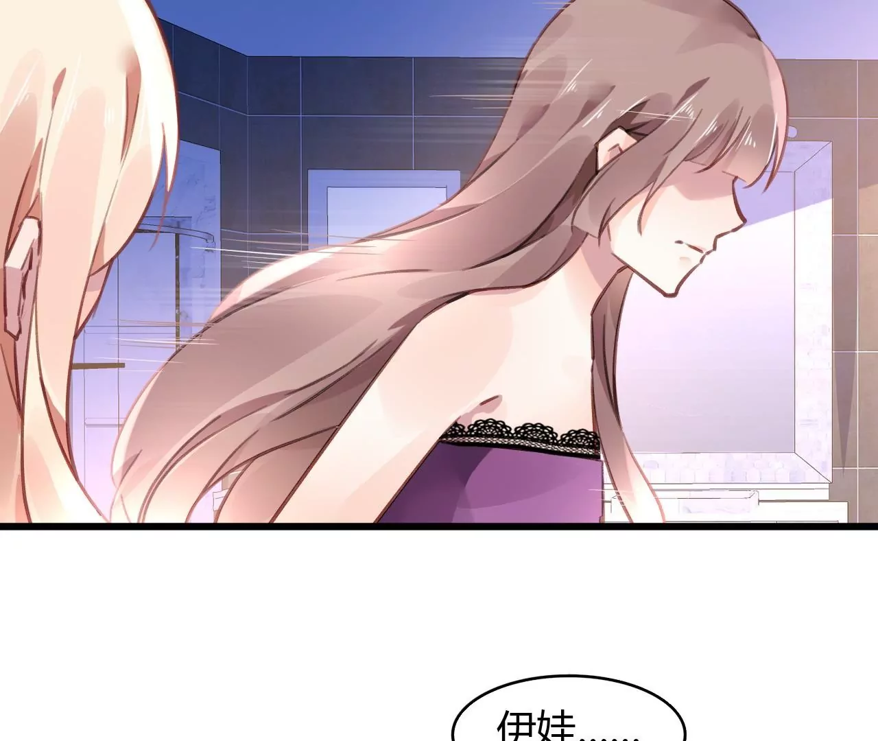 第55话 我很累17