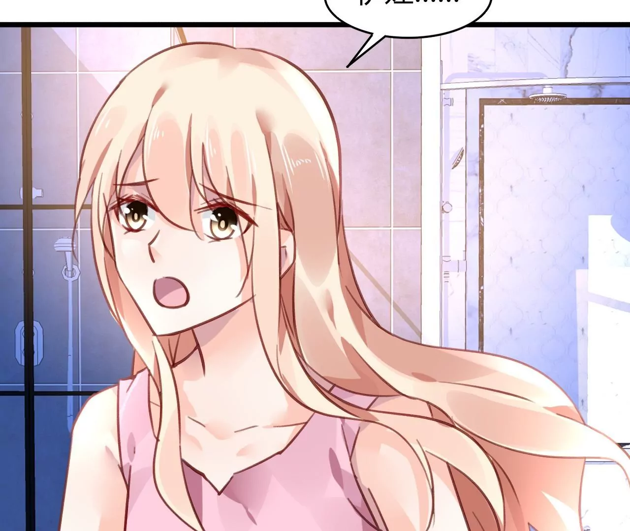 第55话 我很累18
