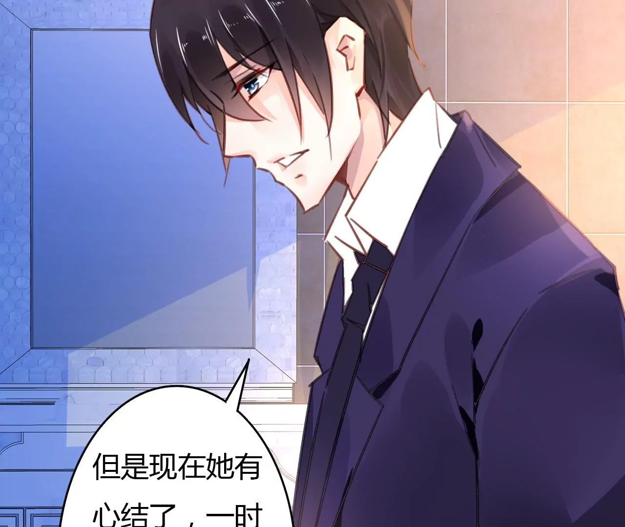 第55话 我很累24