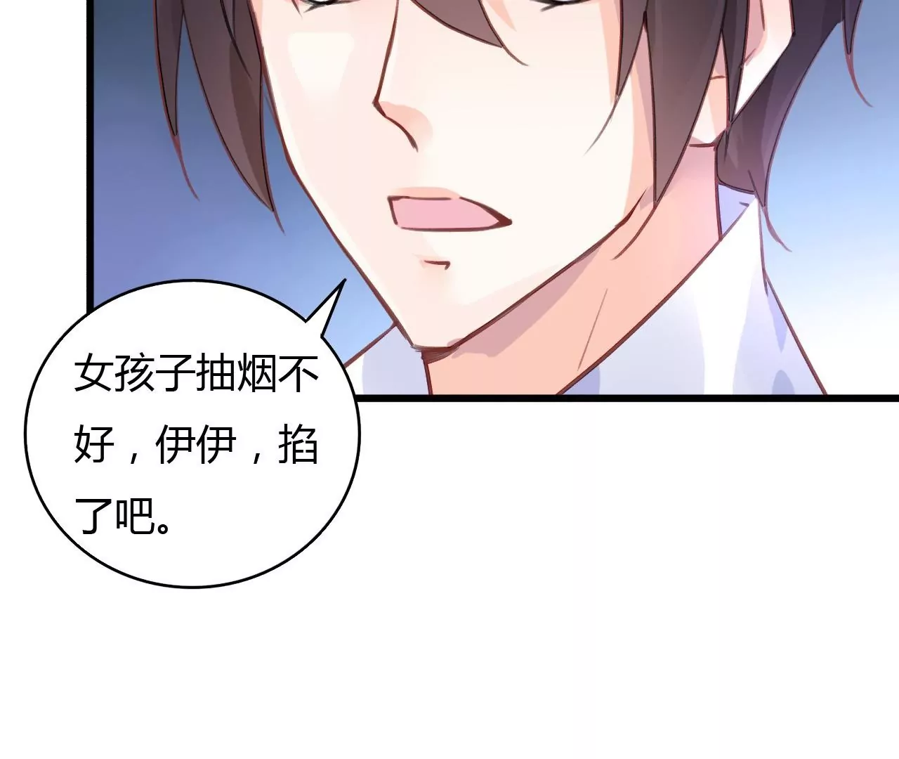 第55话 我很累3