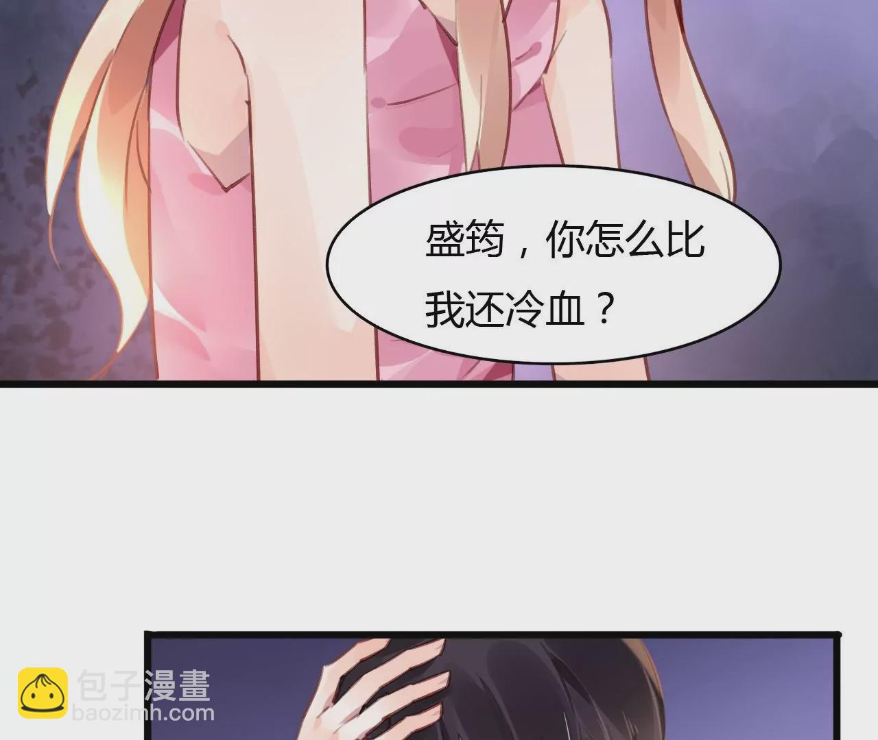 第55话 我很累31