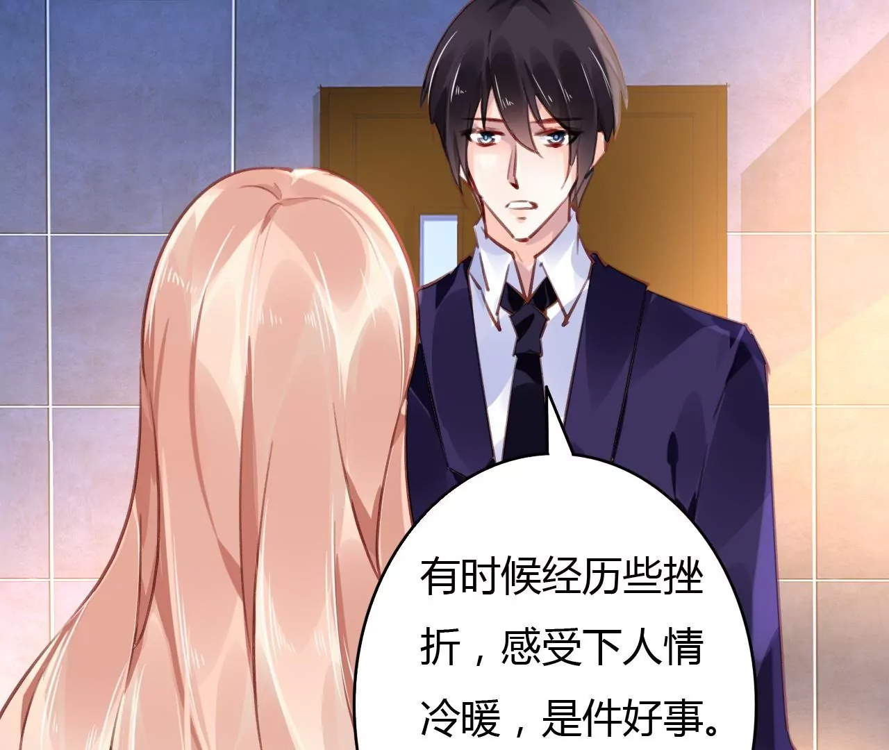 第55话 我很累33