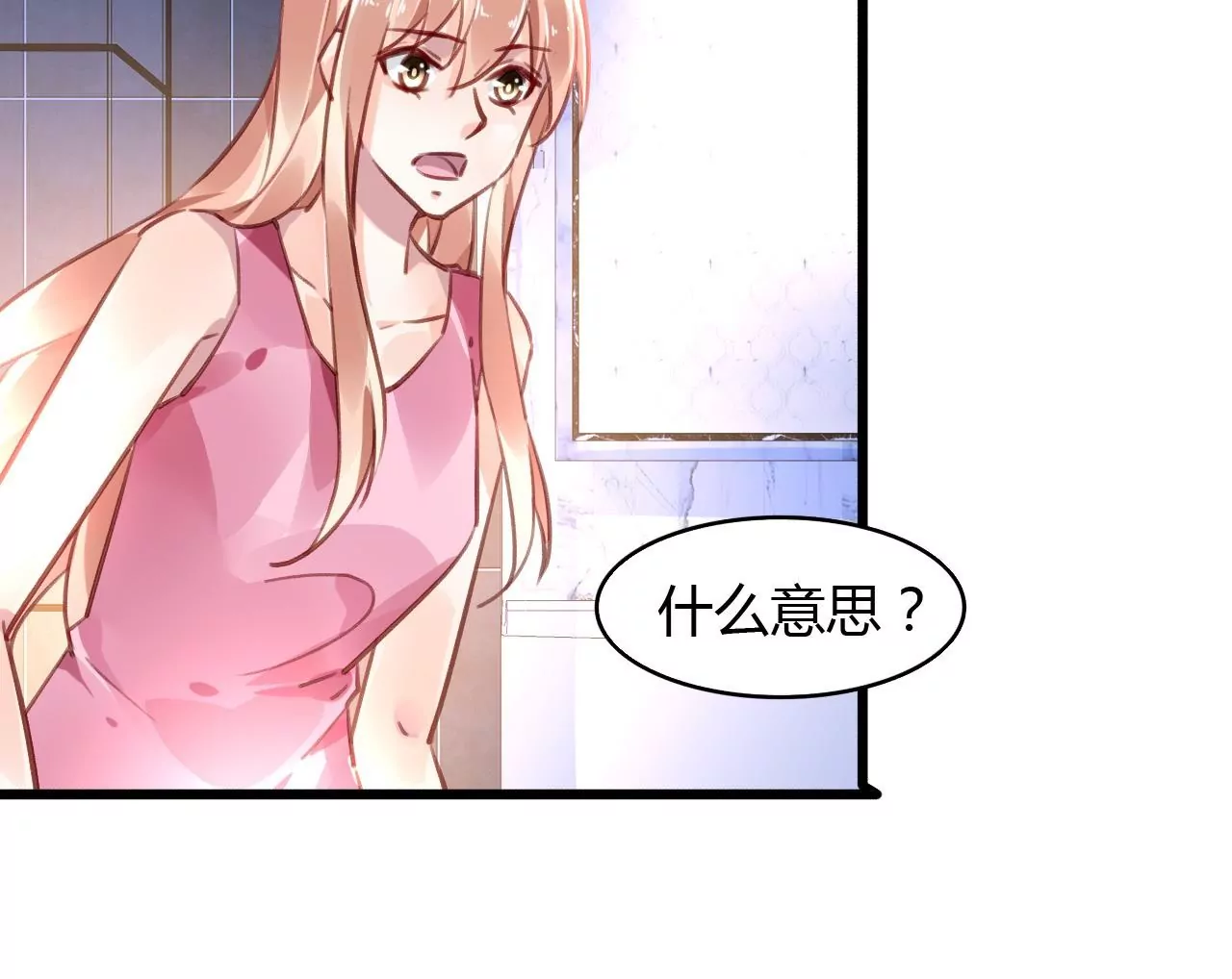 第55话 我很累38