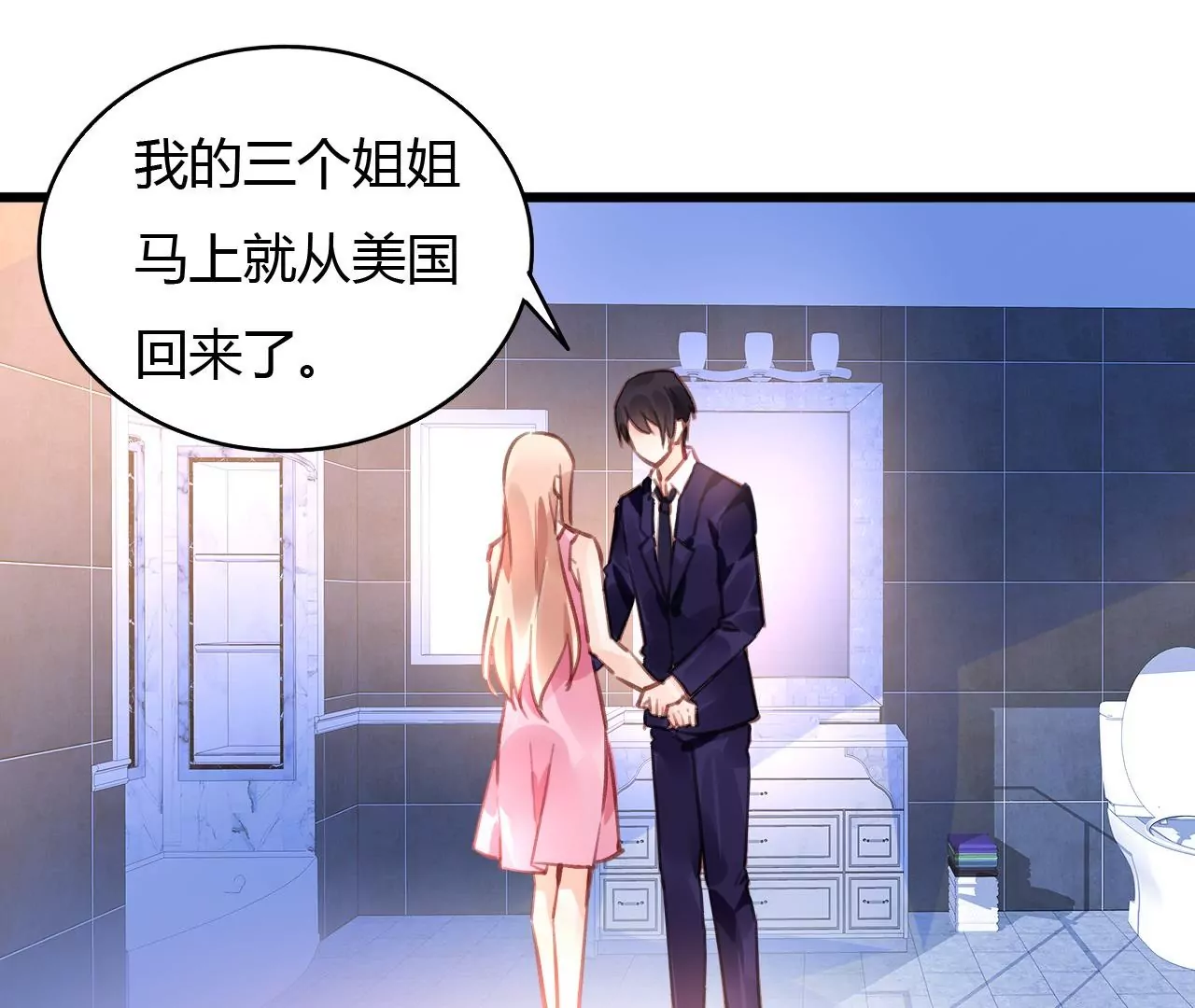 第55话 我很累39