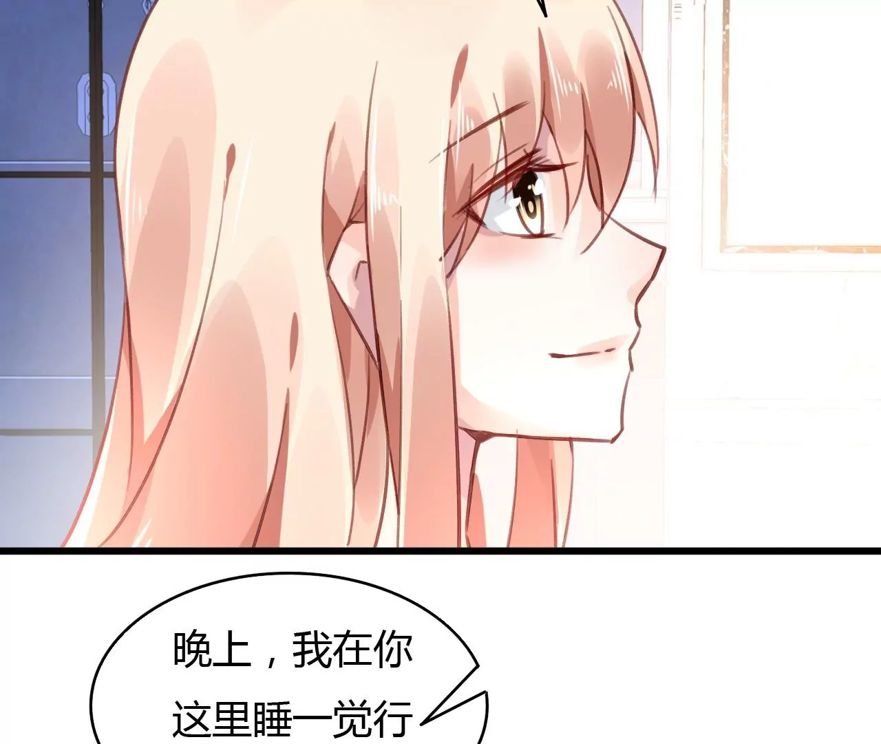 第55话 我很累43
