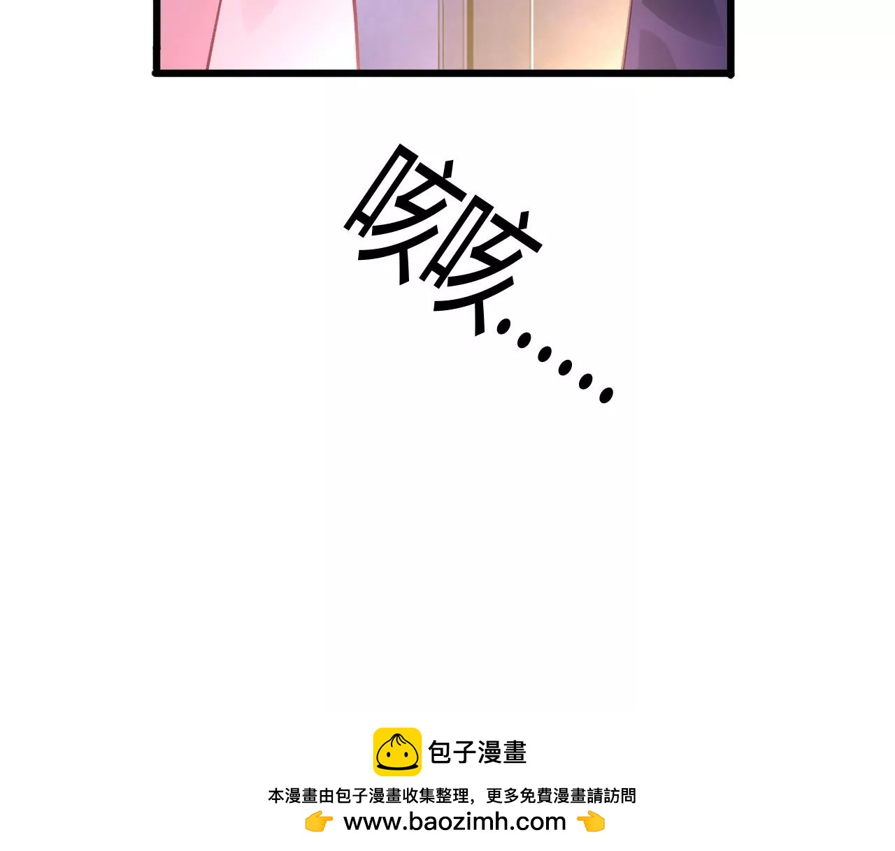 第55话 我很累47