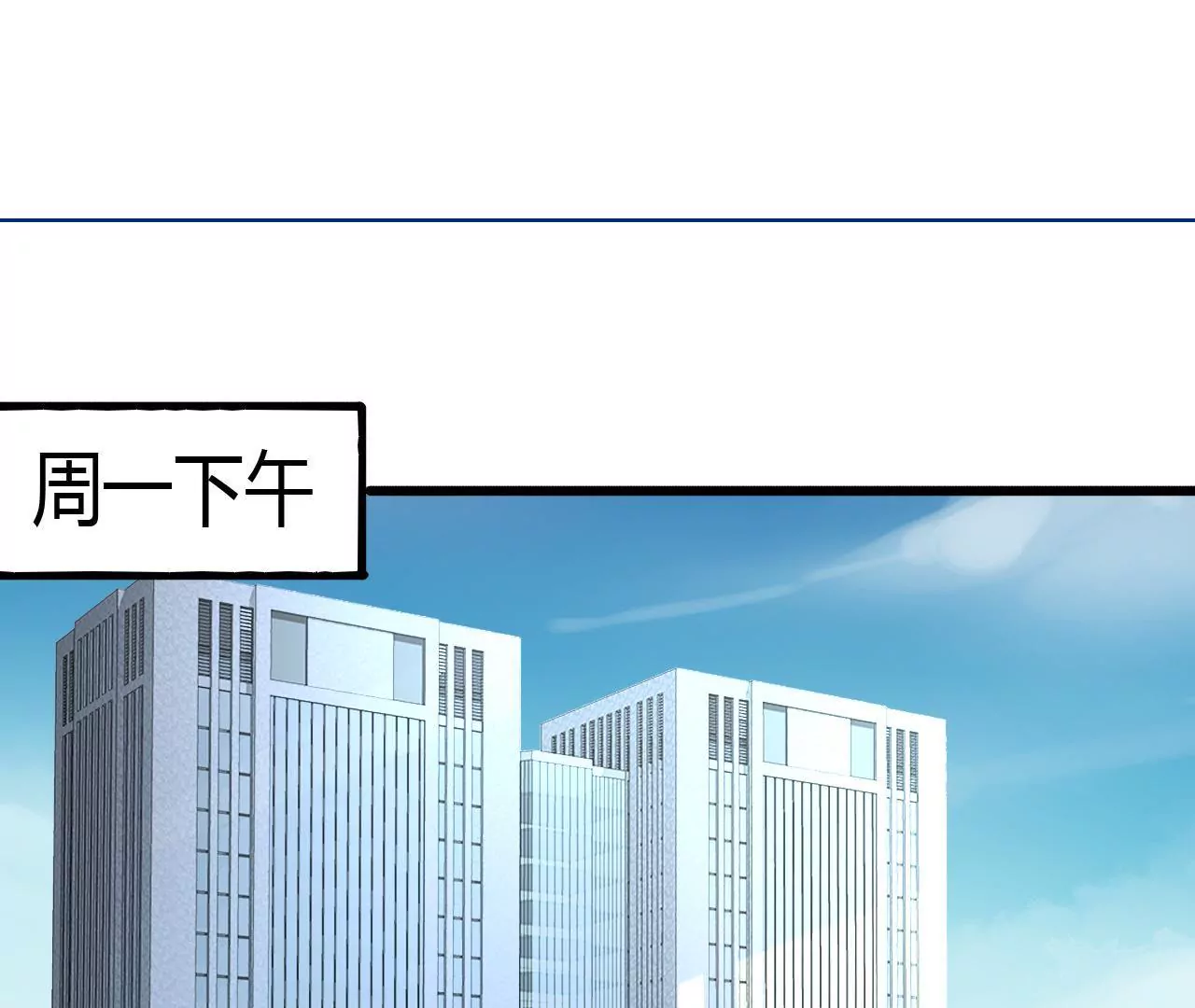 第58话 宣誓众人2