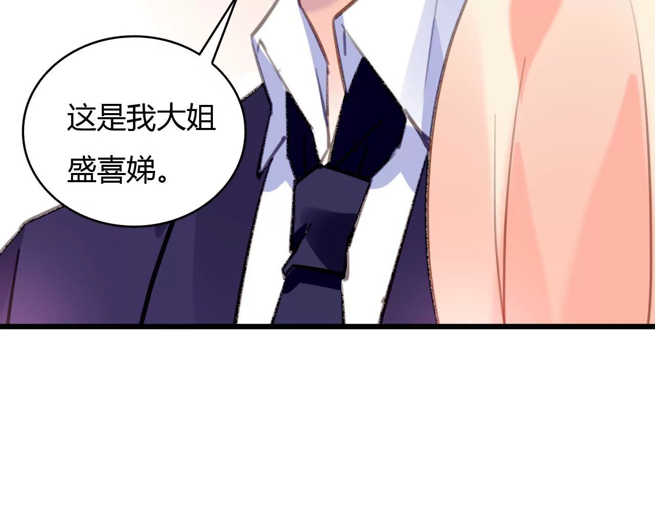 第58话 宣誓众人29