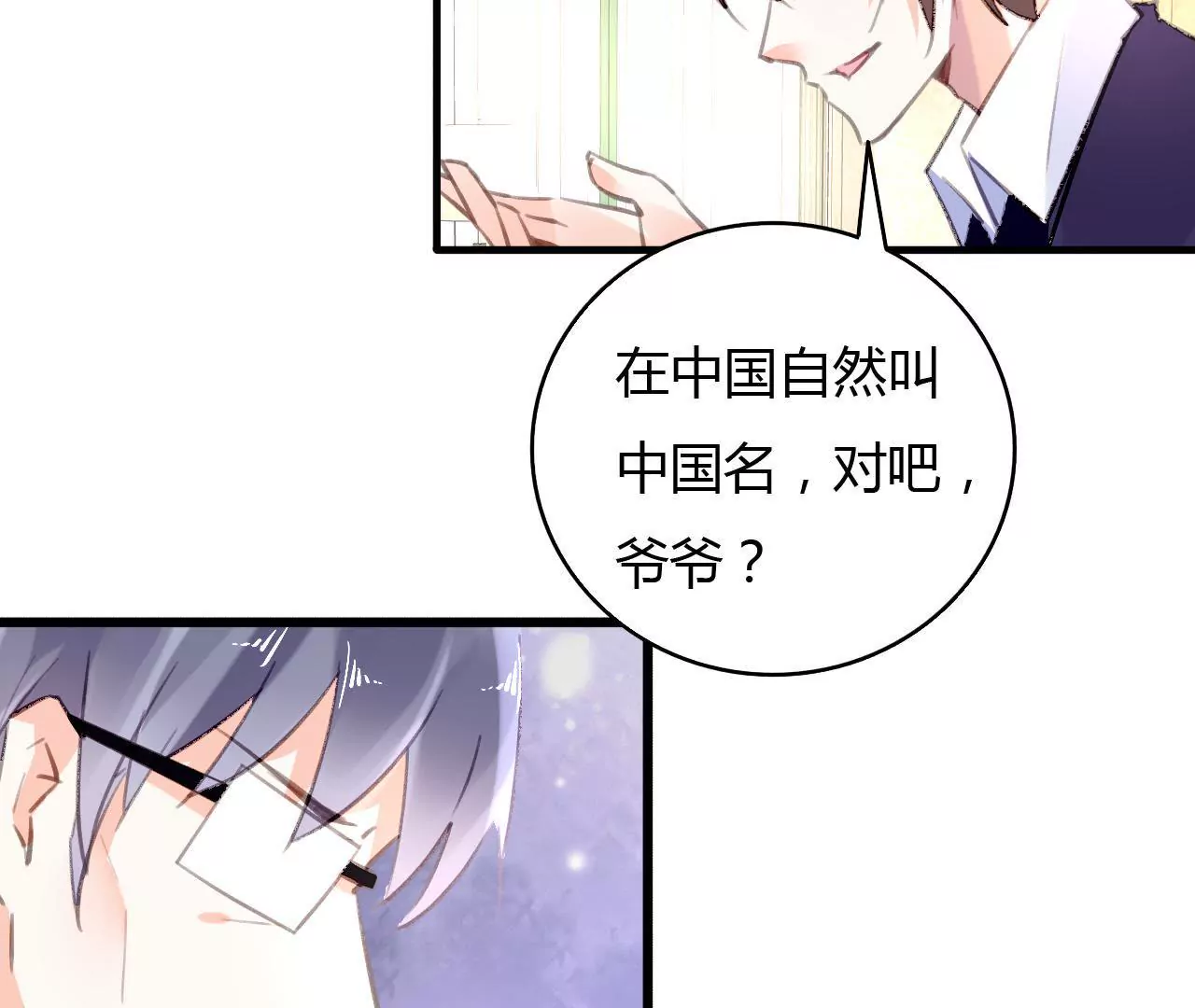 第58话 宣誓众人36