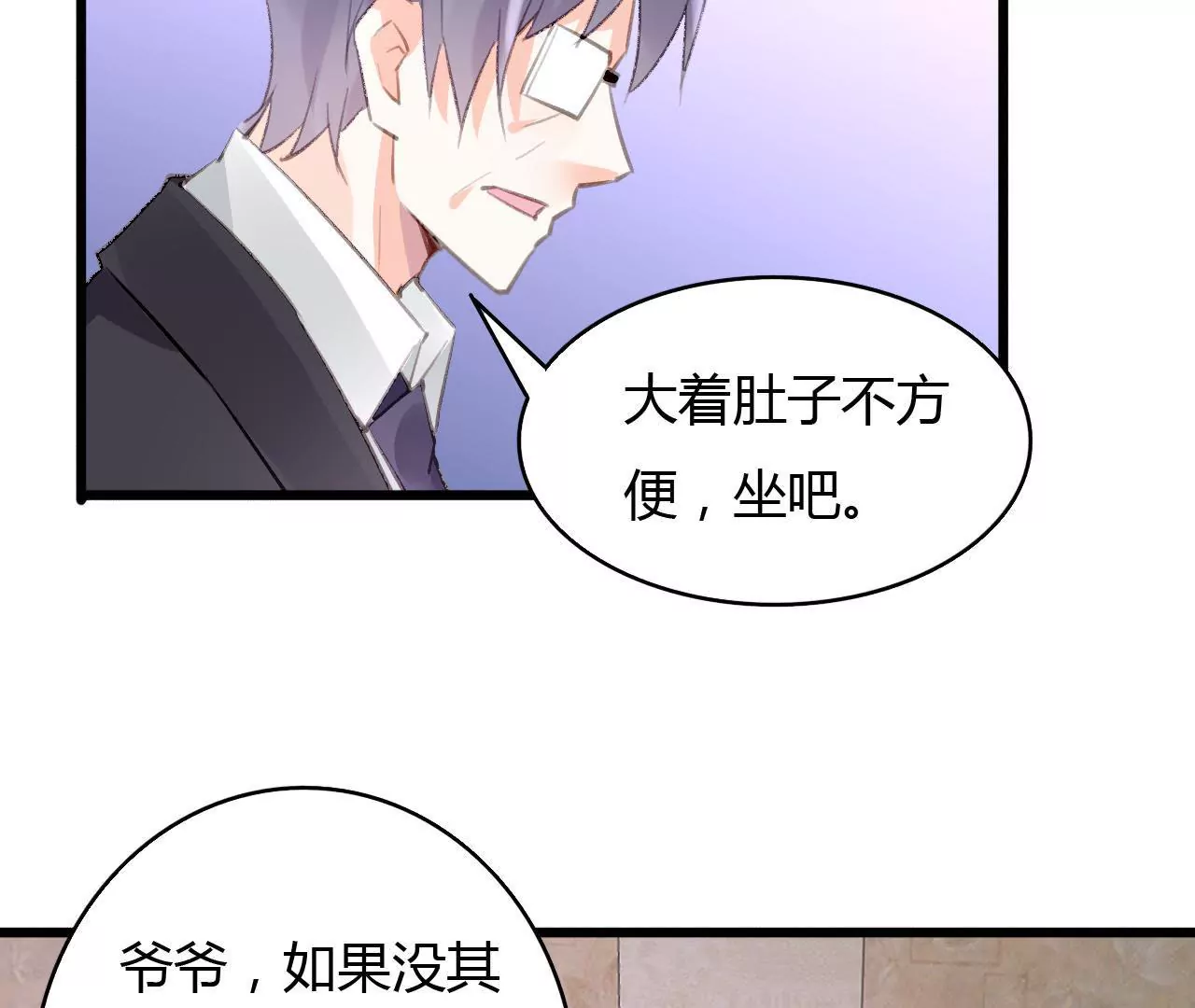 第58话 宣誓众人42