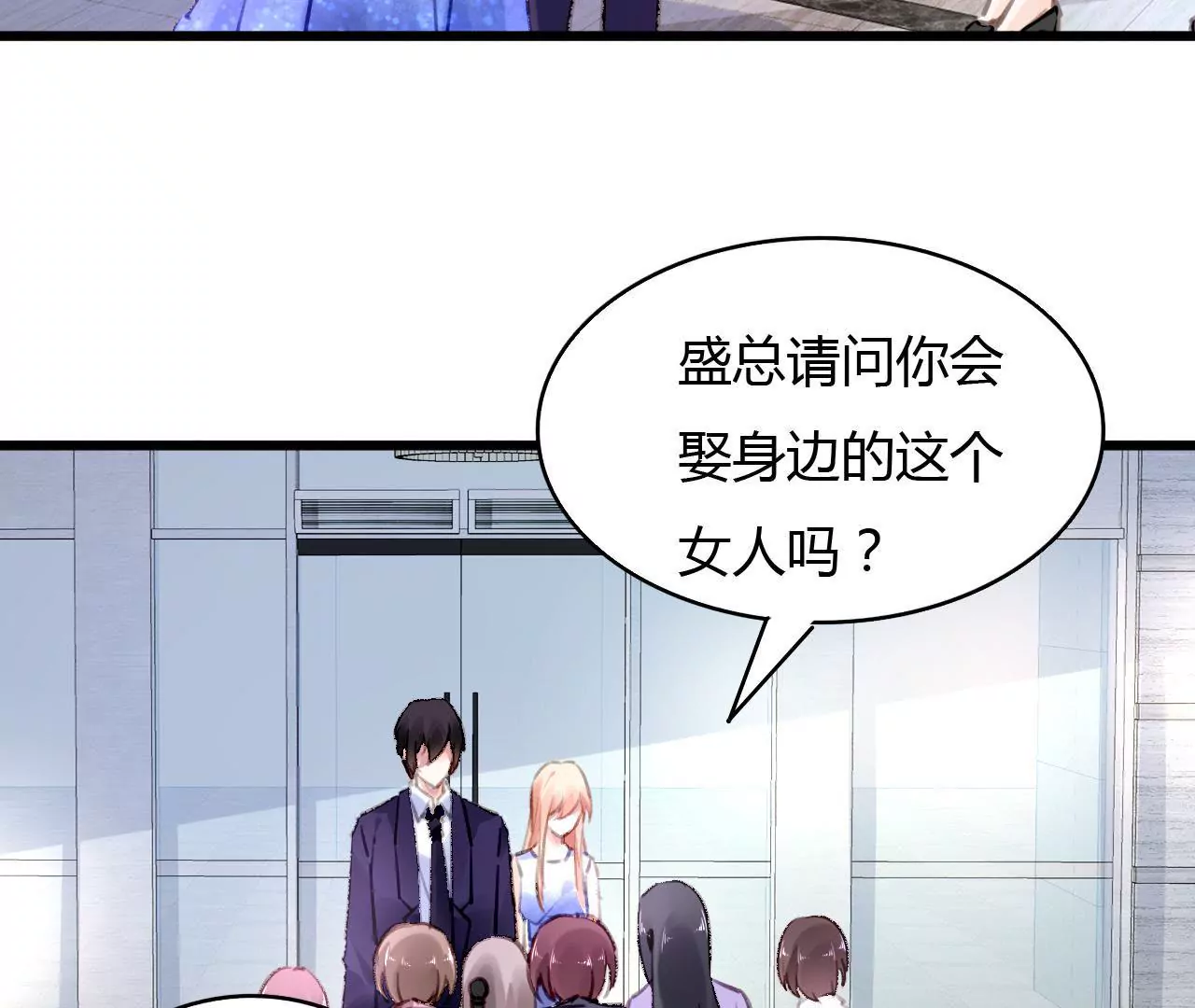 第58话 宣誓众人5