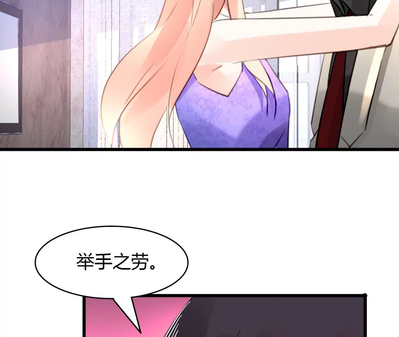 第64话 我回来了23