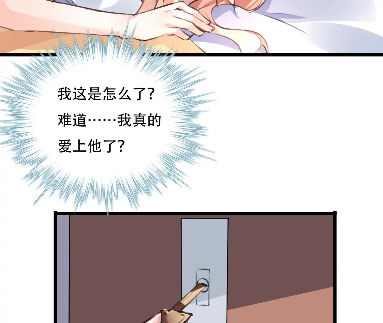 第78话 口是心非12