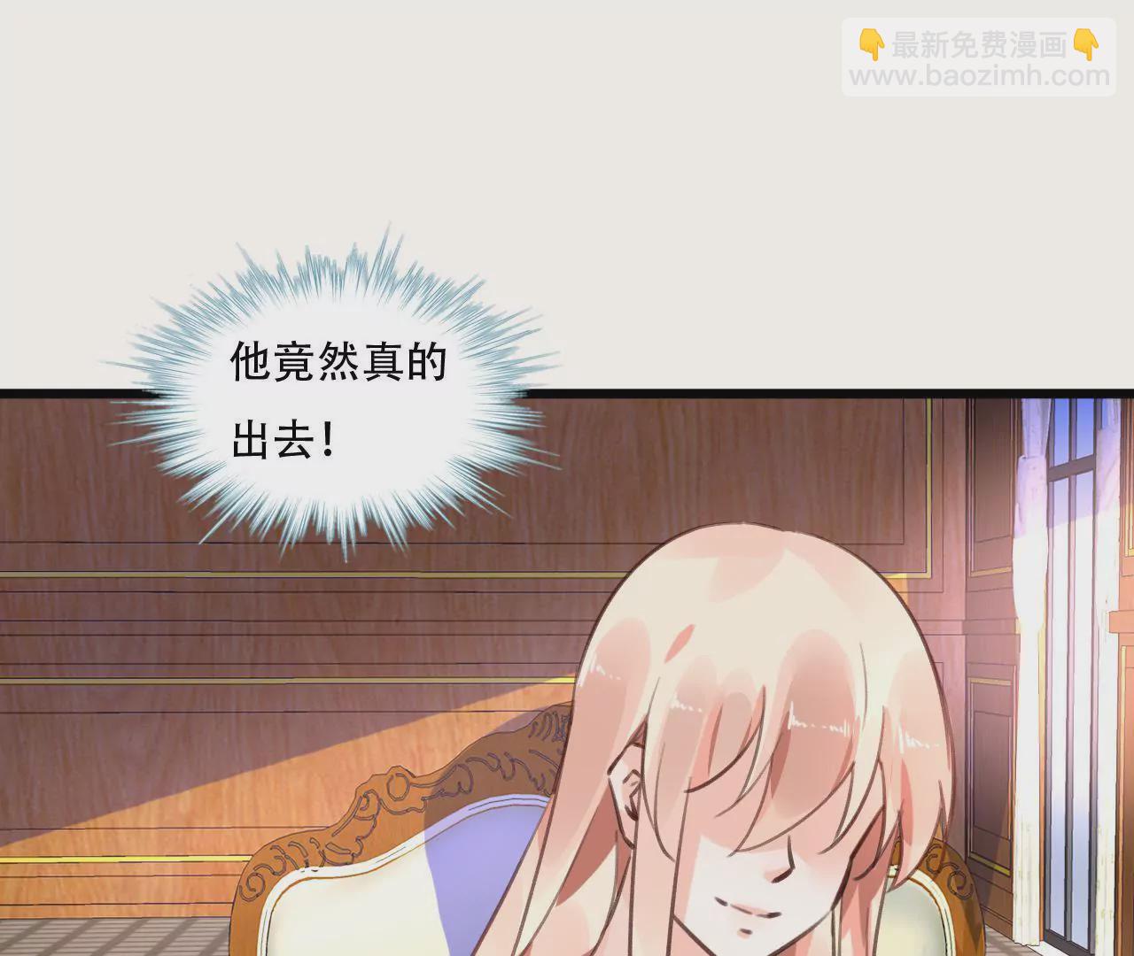 第78话 口是心非2