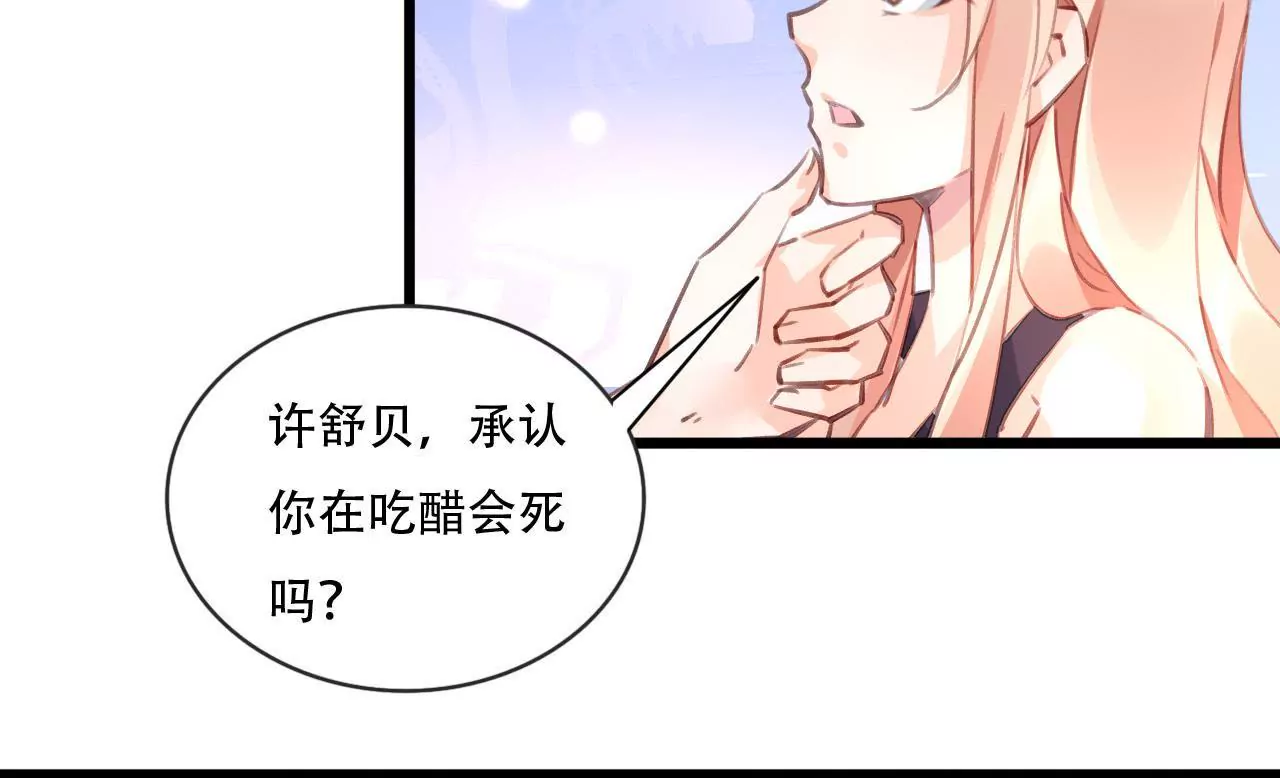 第78话 口是心非26