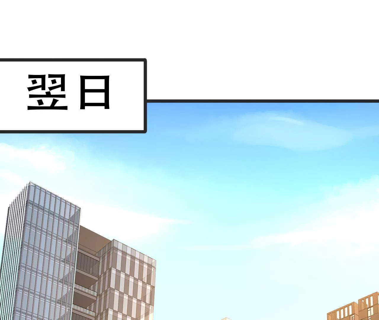 第78话 口是心非27