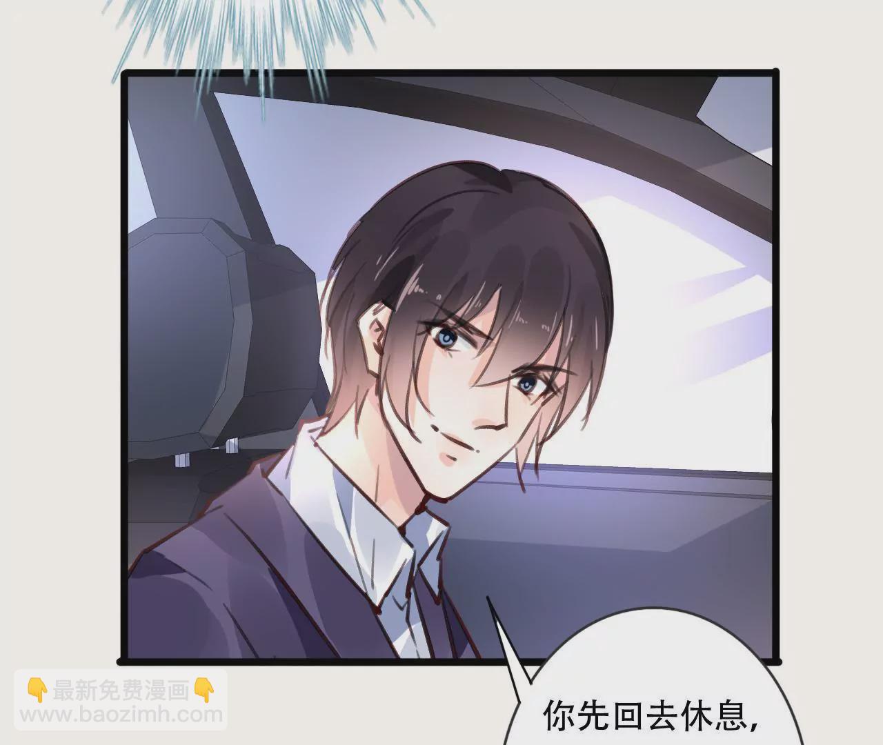第78话 口是心非5