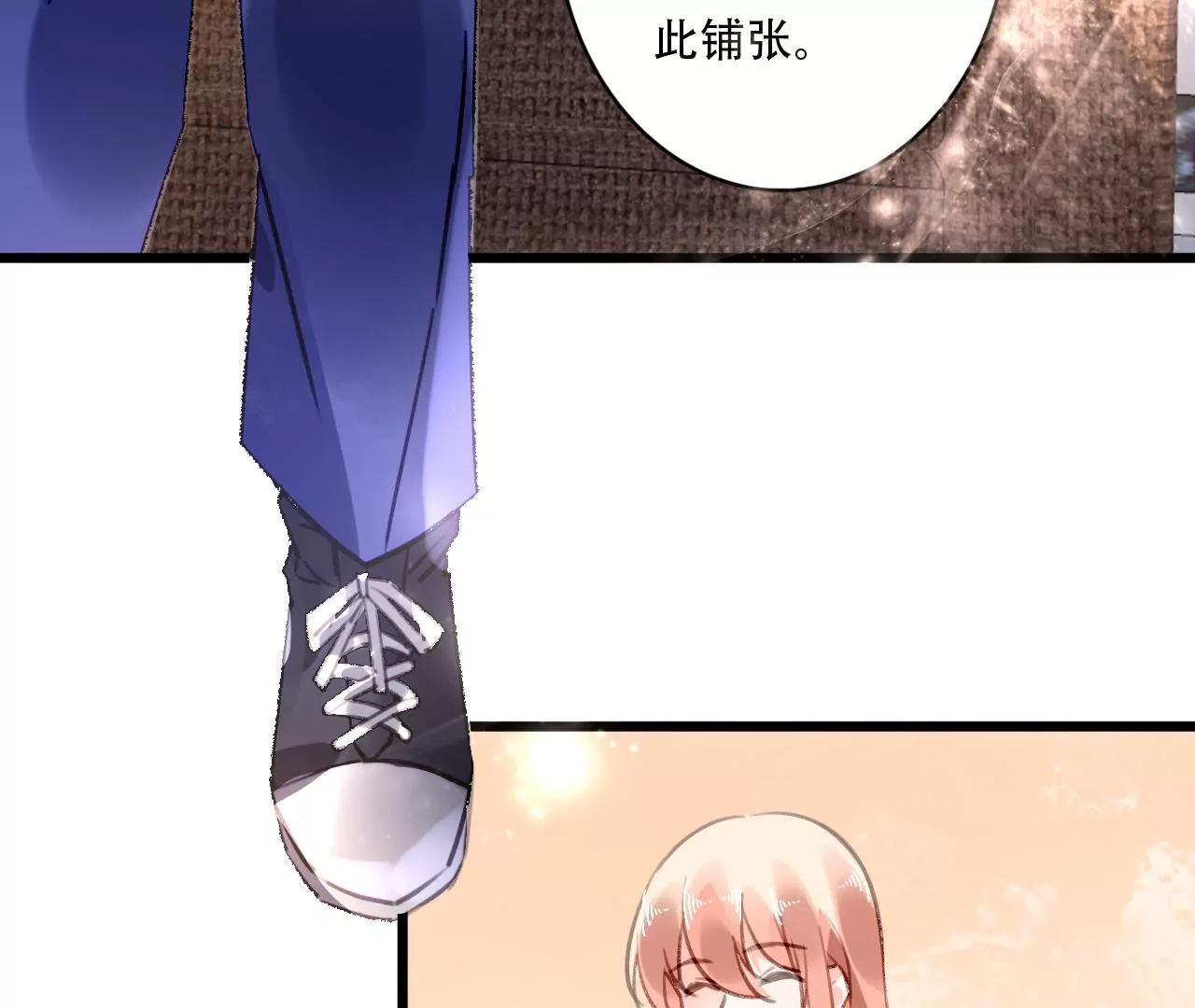 第79话 一面之缘14