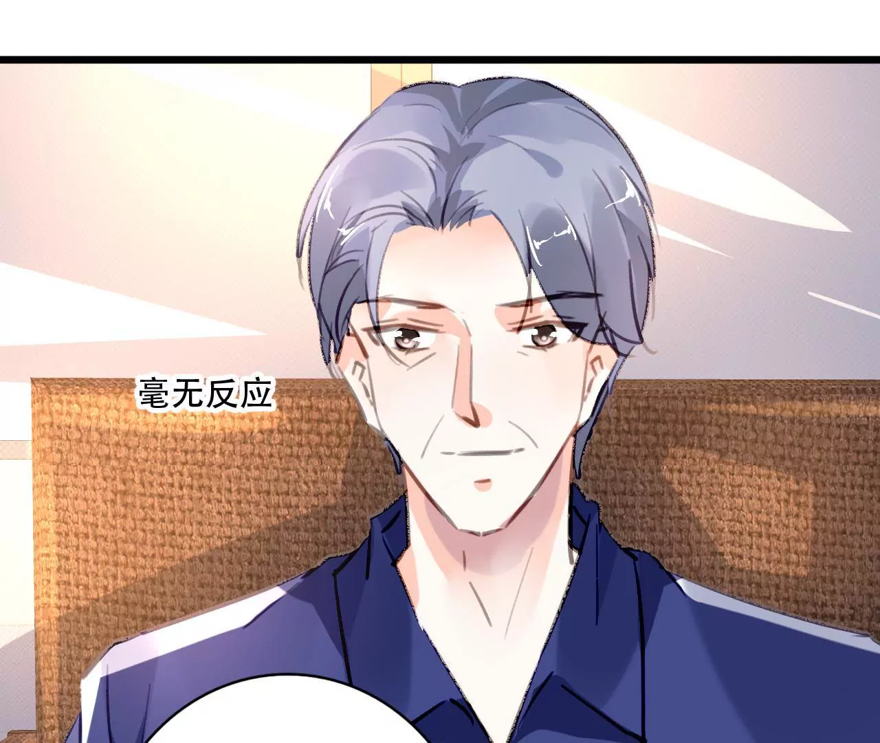 第79话 一面之缘27