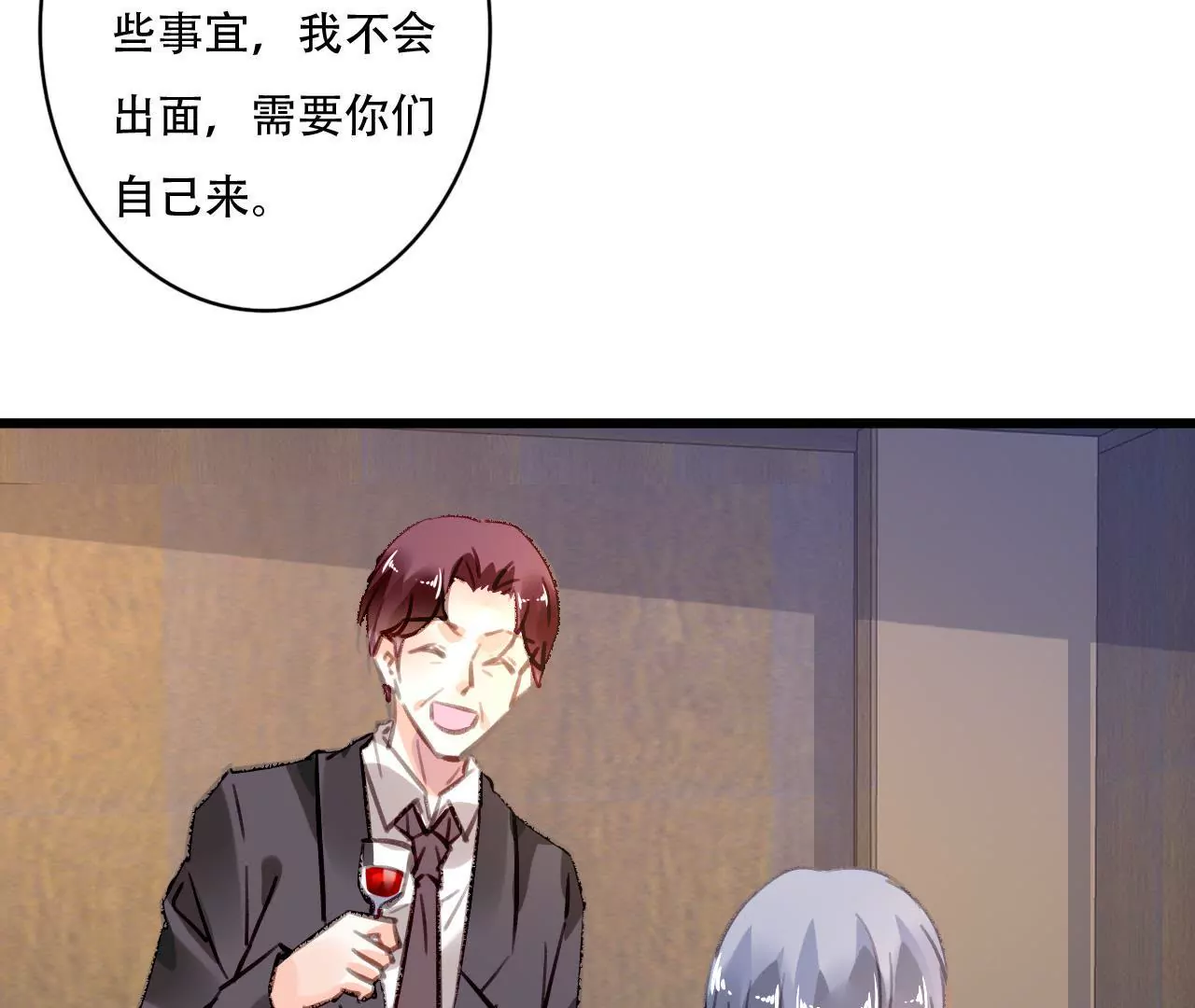 第79话 一面之缘33