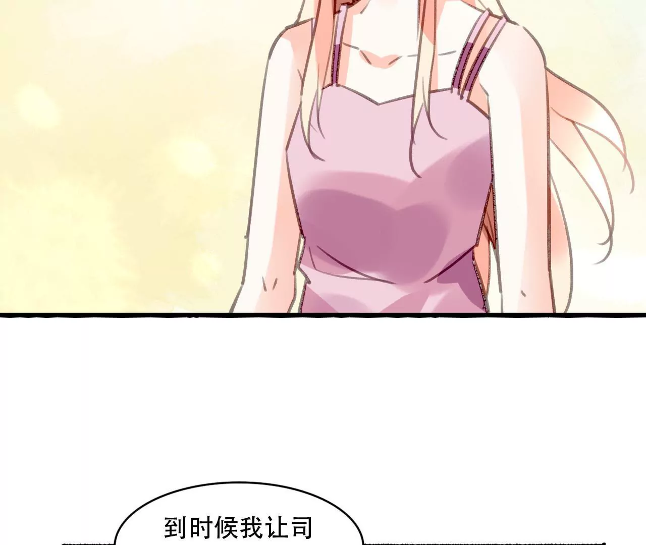 第79话 一面之缘42