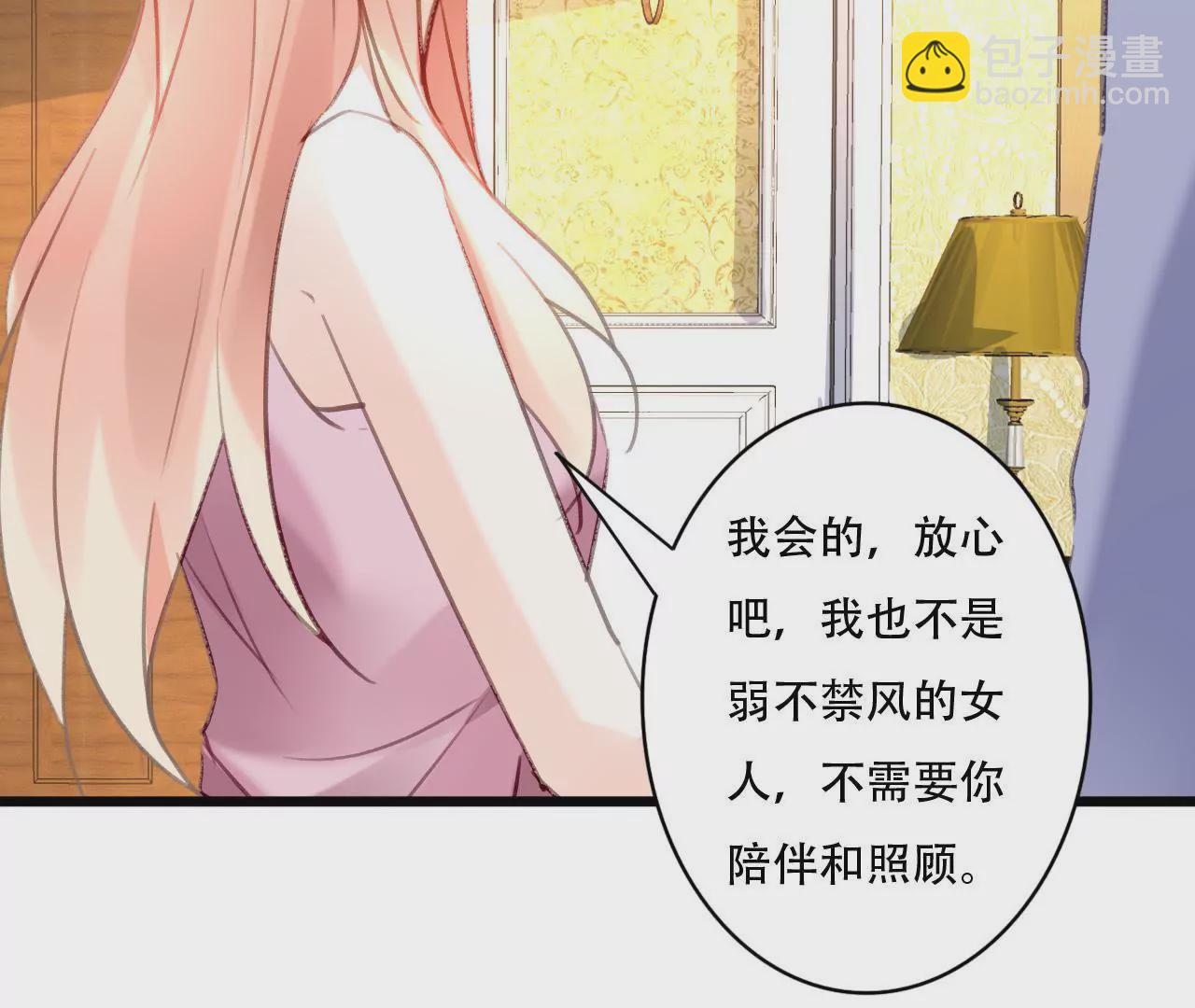 第81话 未曾知晓的真相13