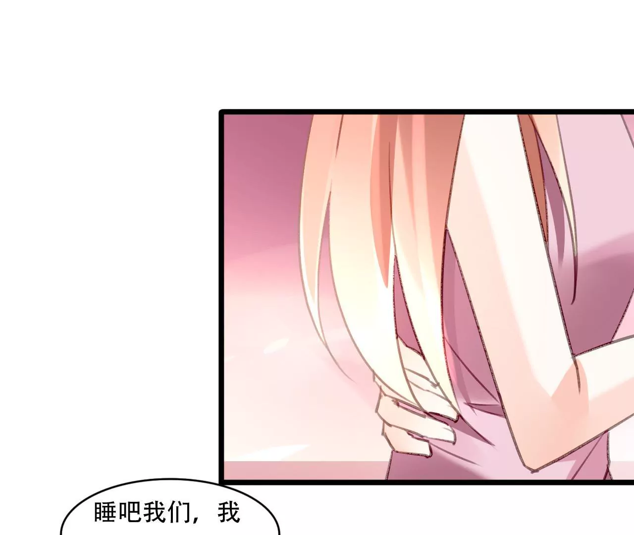 第81话 未曾知晓的真相14