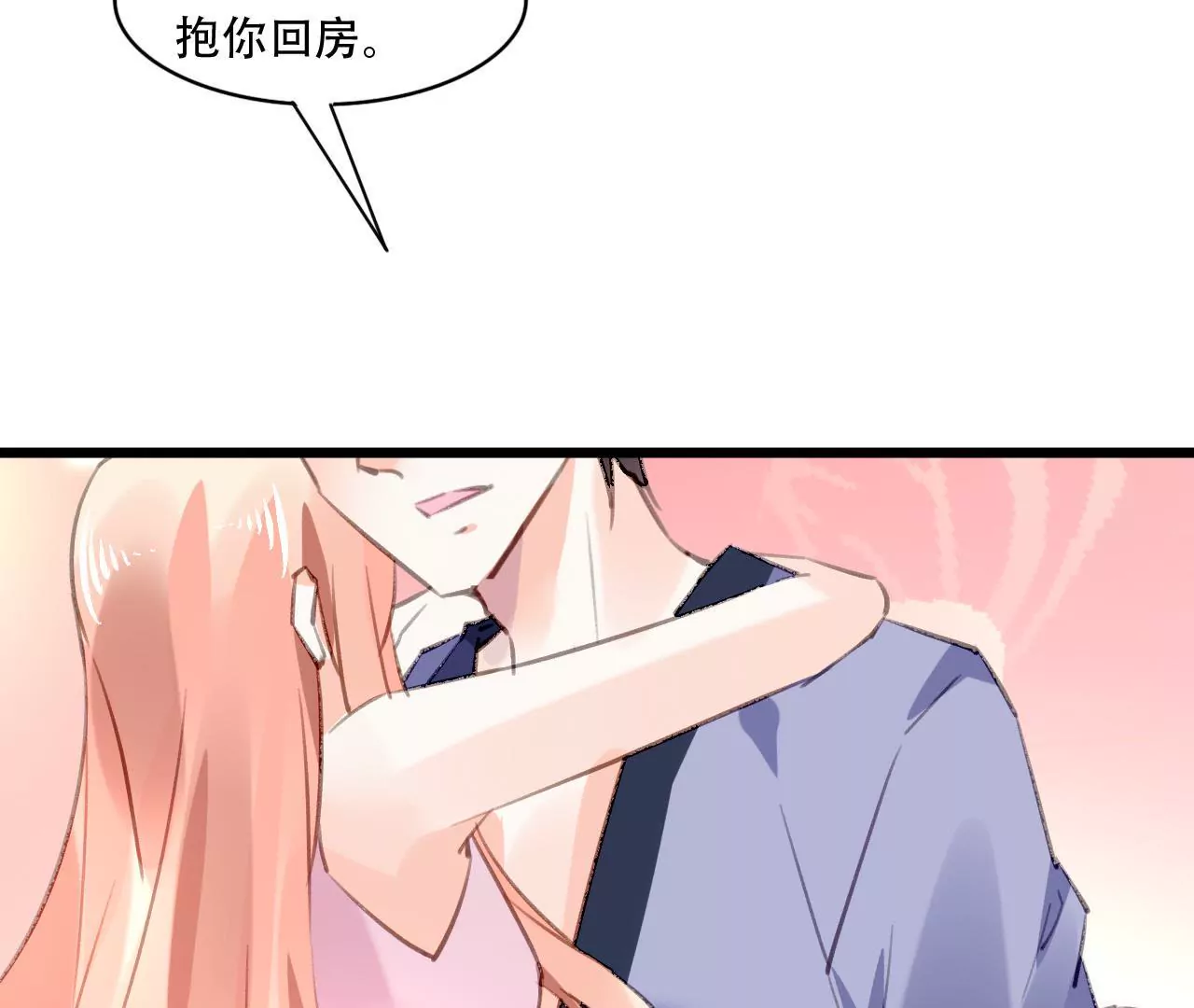 第81话 未曾知晓的真相15