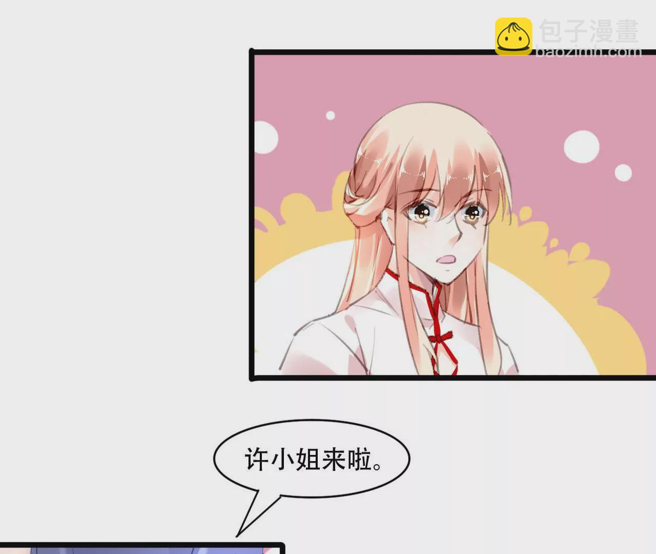 第81话 未曾知晓的真相27