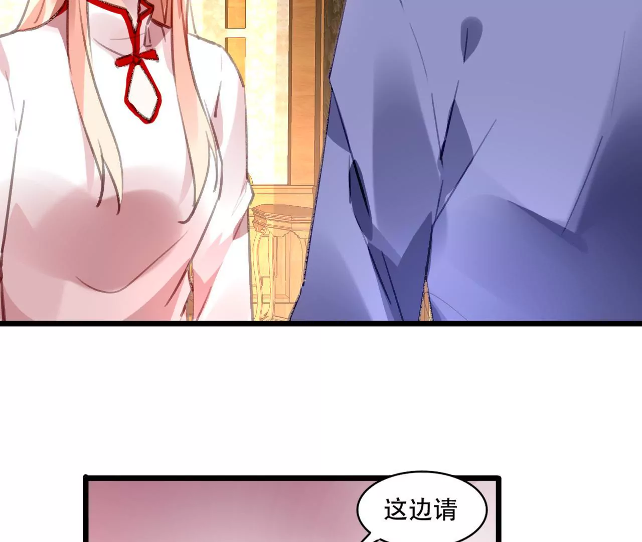 第81话 未曾知晓的真相32