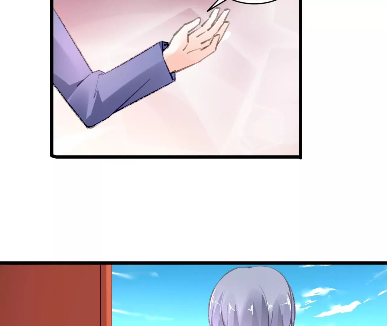 第81话 未曾知晓的真相33
