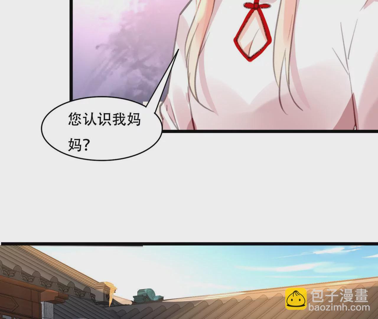 第81话 未曾知晓的真相41
