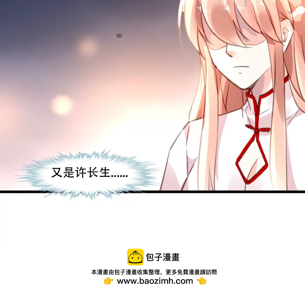 第81话 未曾知晓的真相47