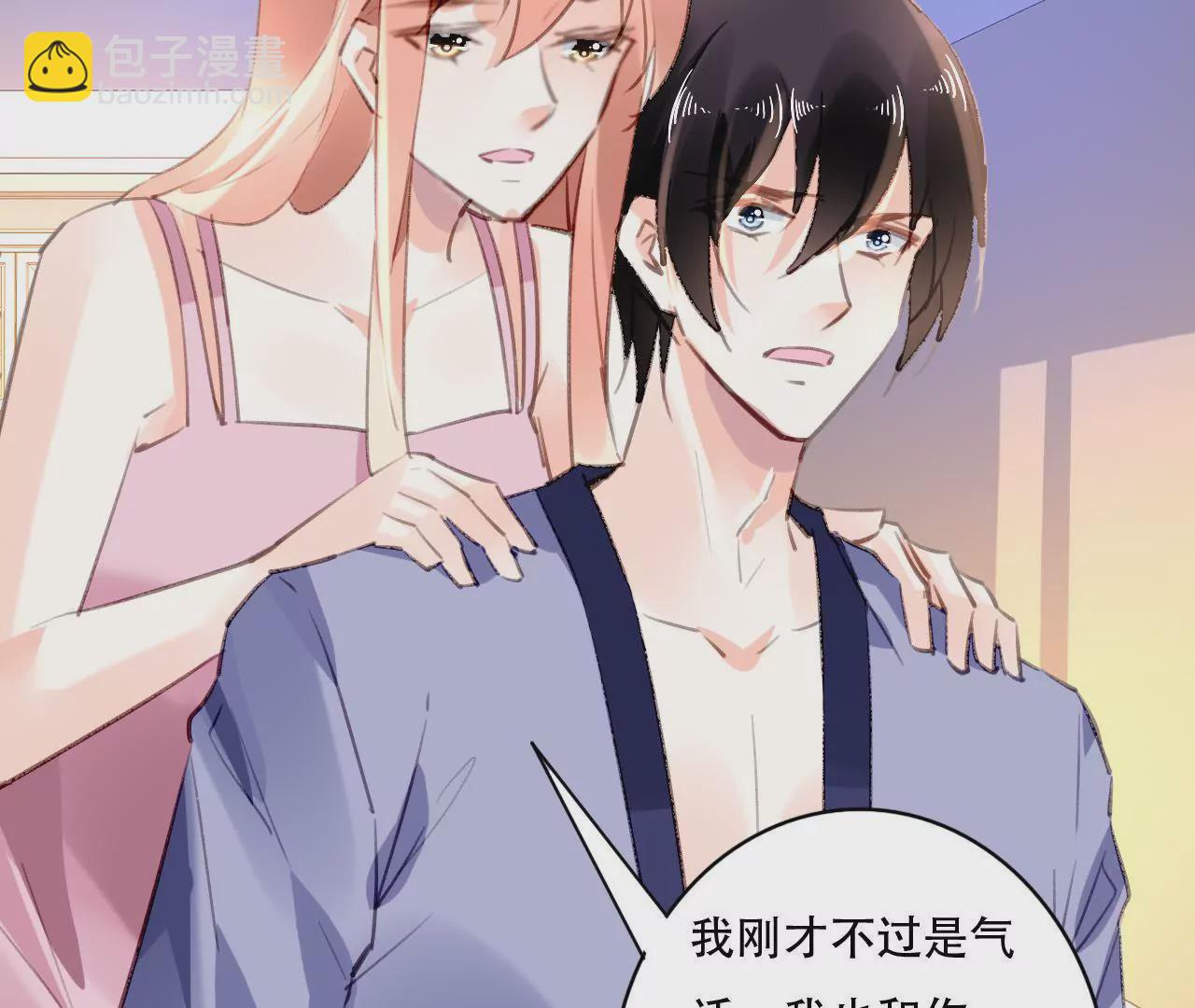 第81话 未曾知晓的真相6