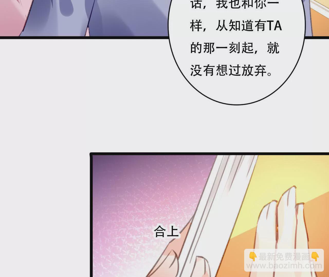 第81话 未曾知晓的真相7