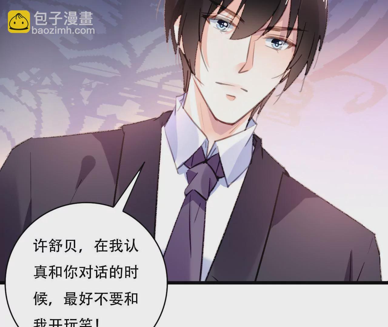 第84话 破裂的关系15