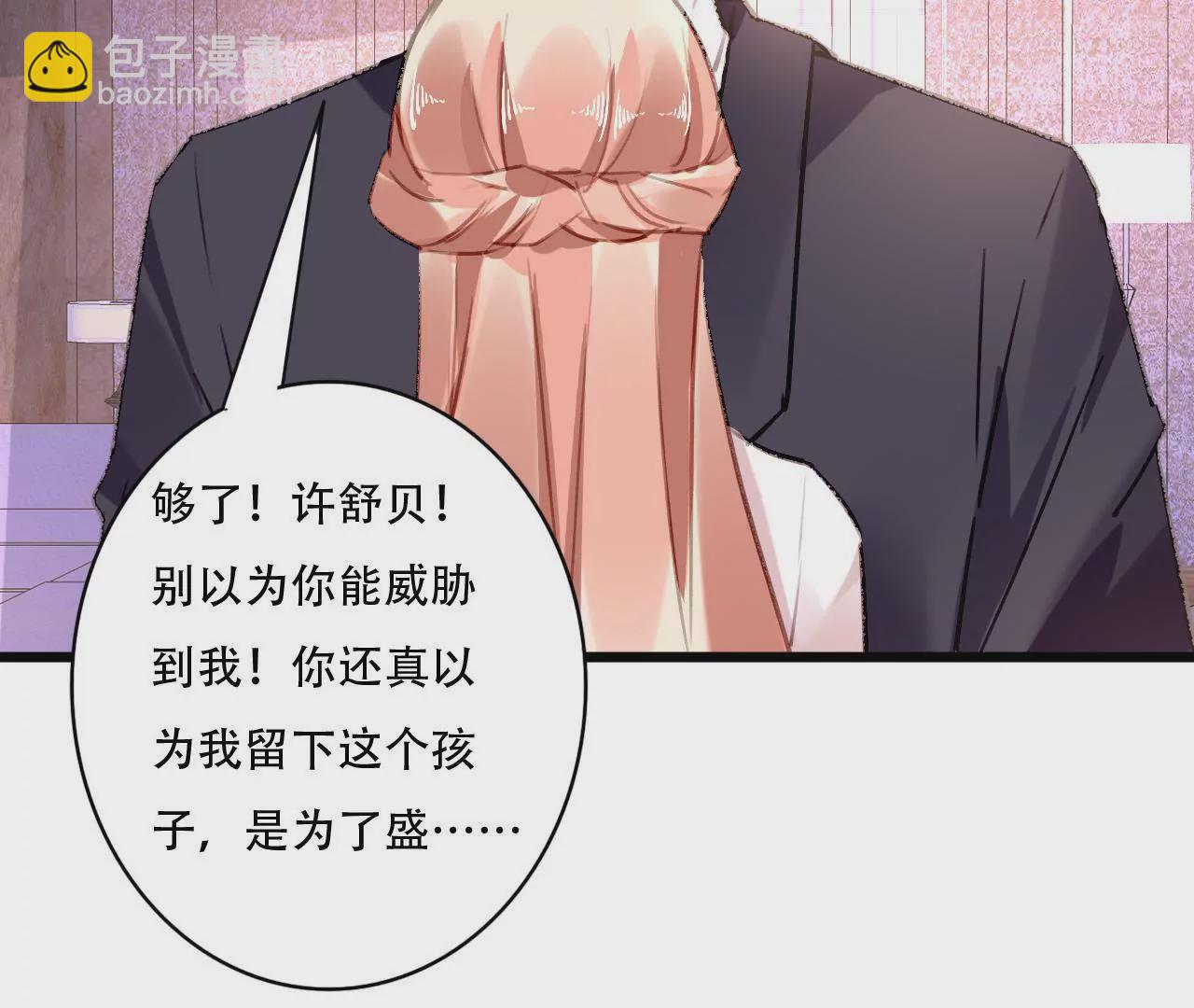 第84话 破裂的关系22