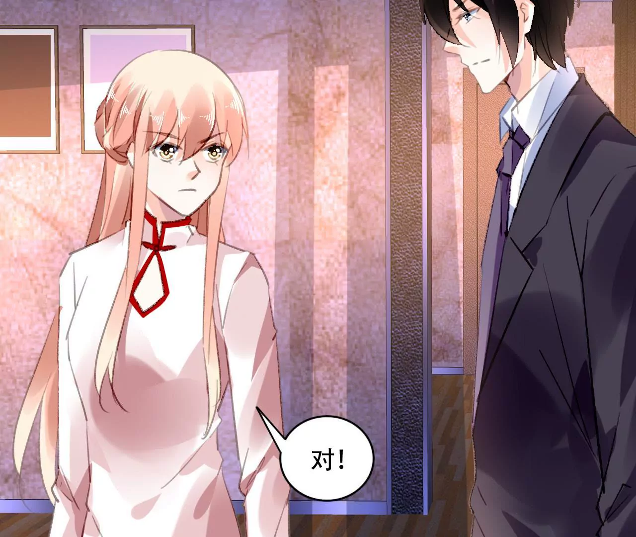 第84话 破裂的关系26