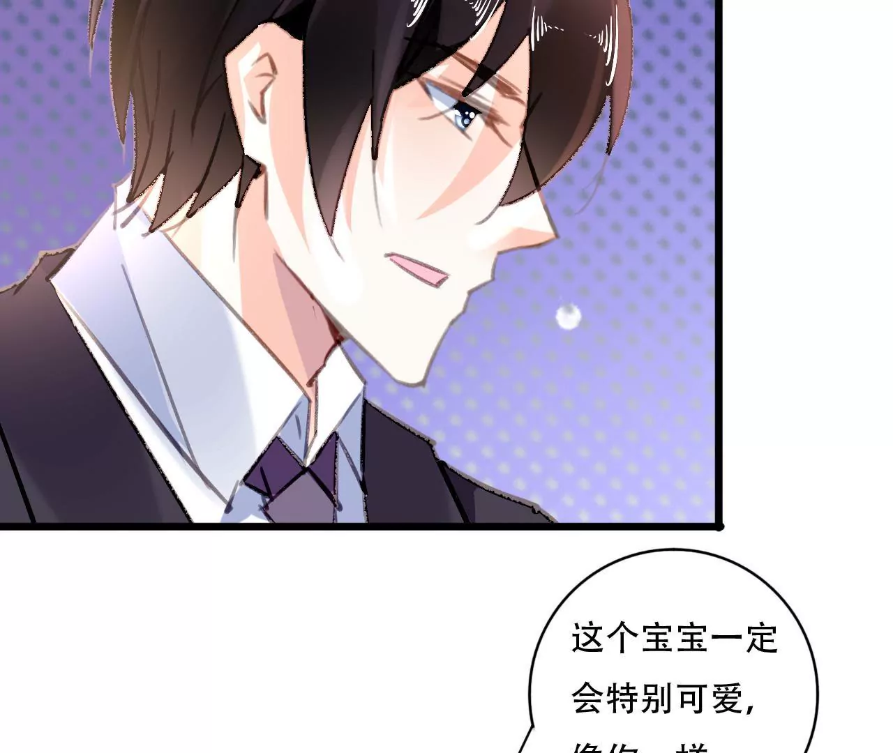 第84话 破裂的关系32