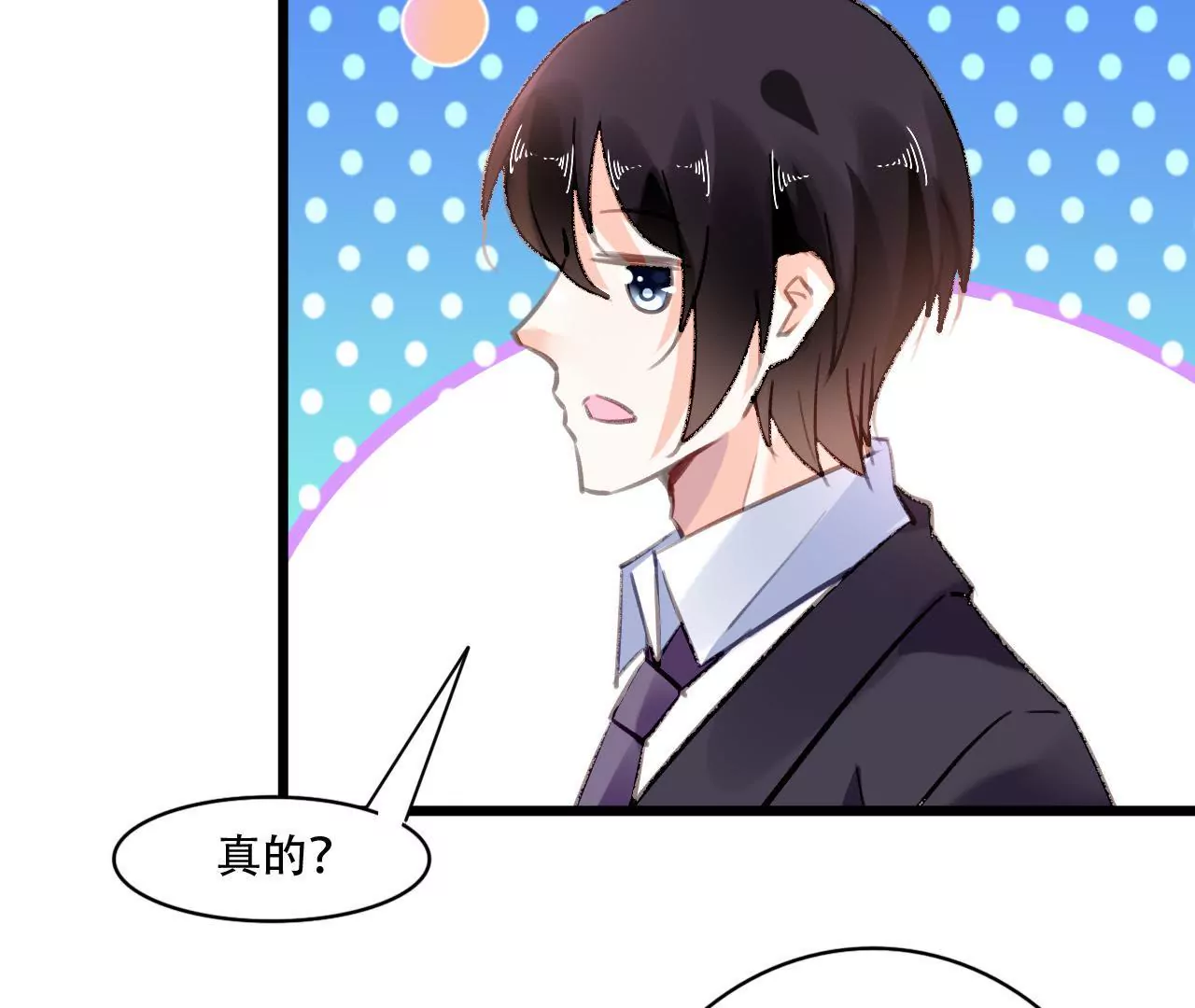 第84话 破裂的关系4