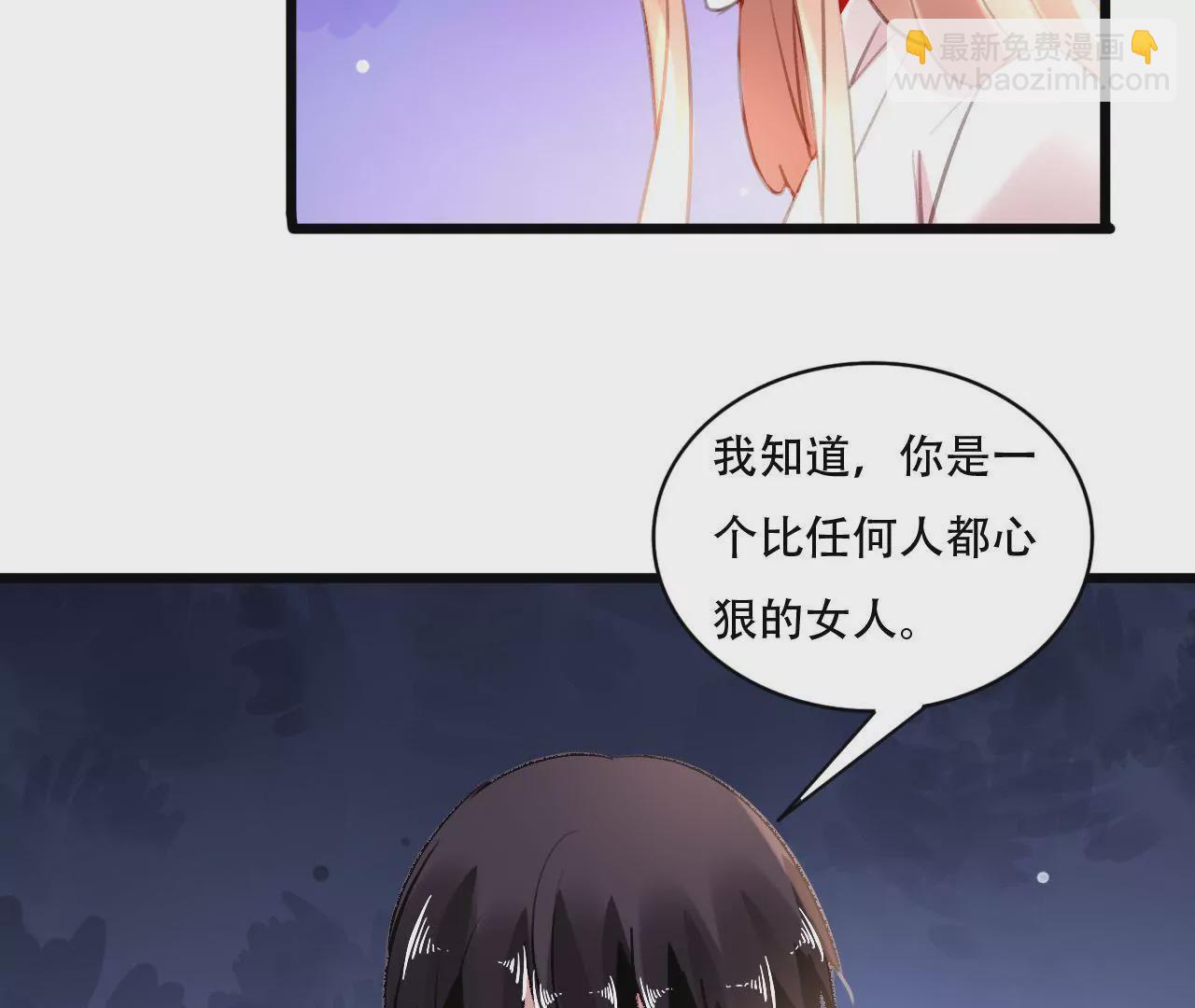 第84话 破裂的关系40