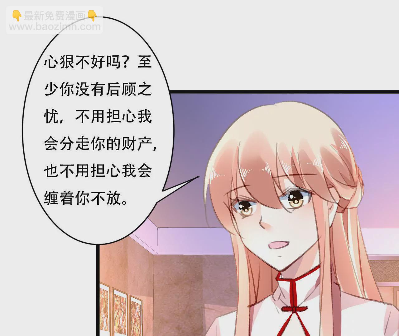 第84话 破裂的关系42