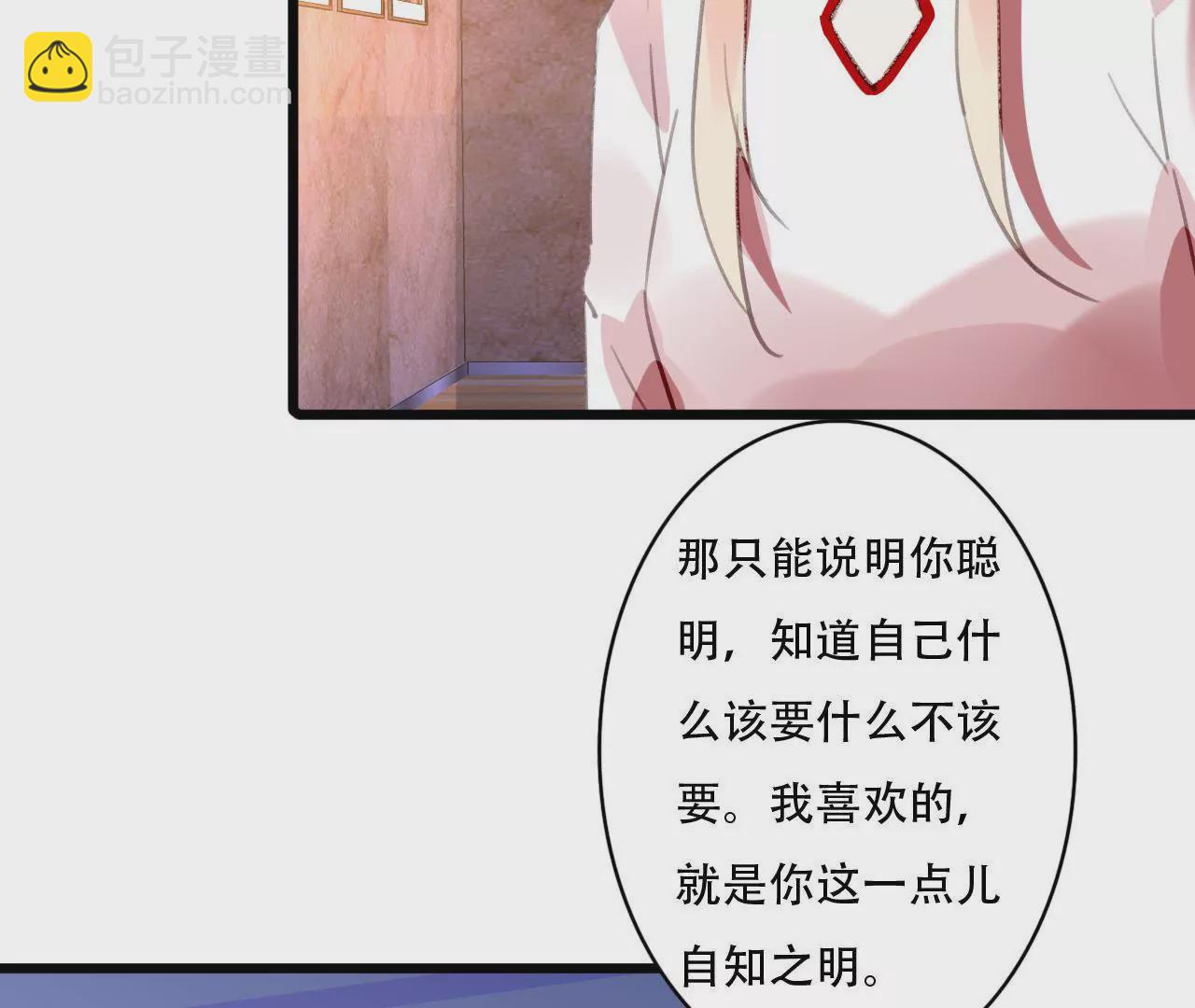 第84话 破裂的关系43