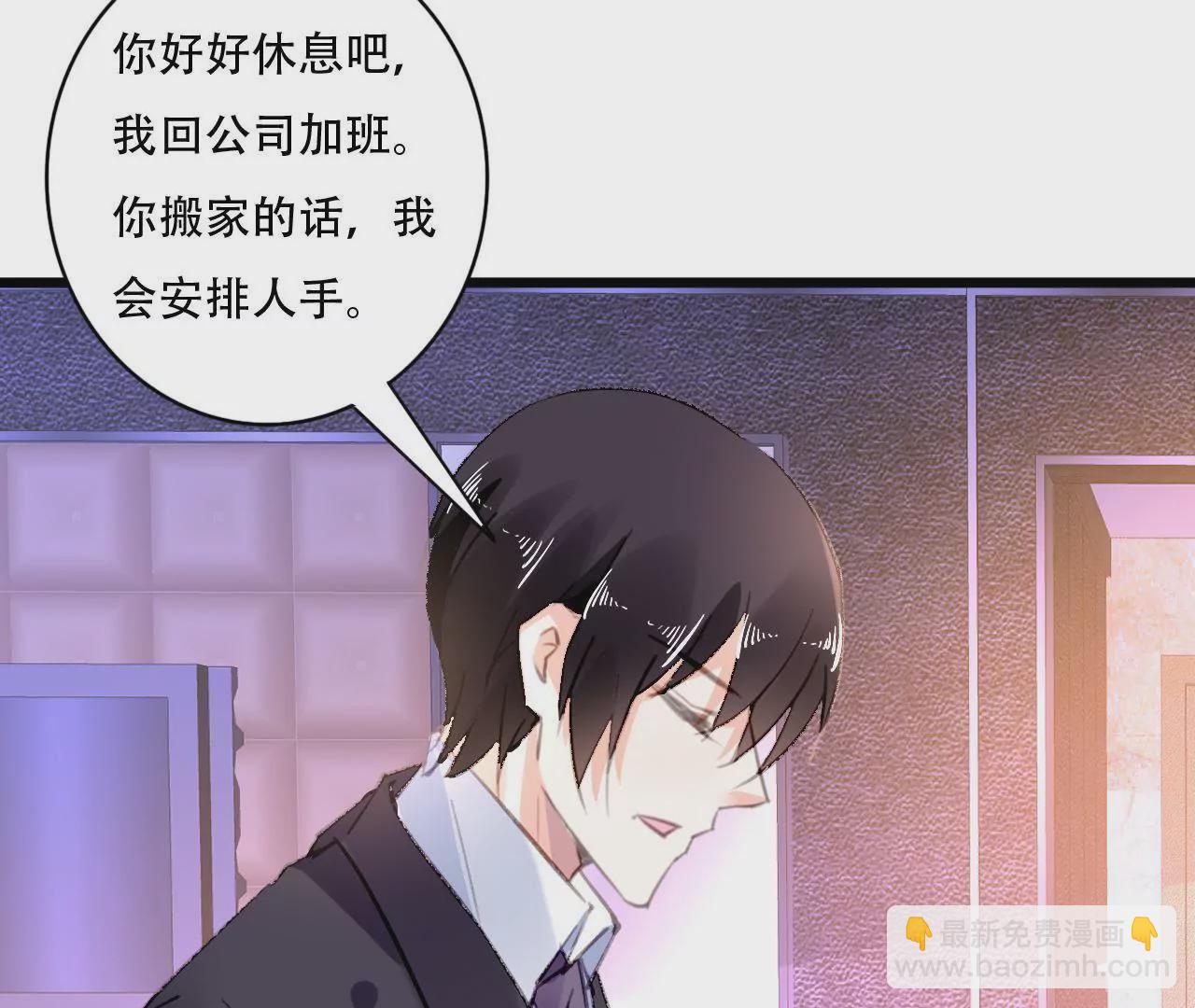 第84话 破裂的关系45