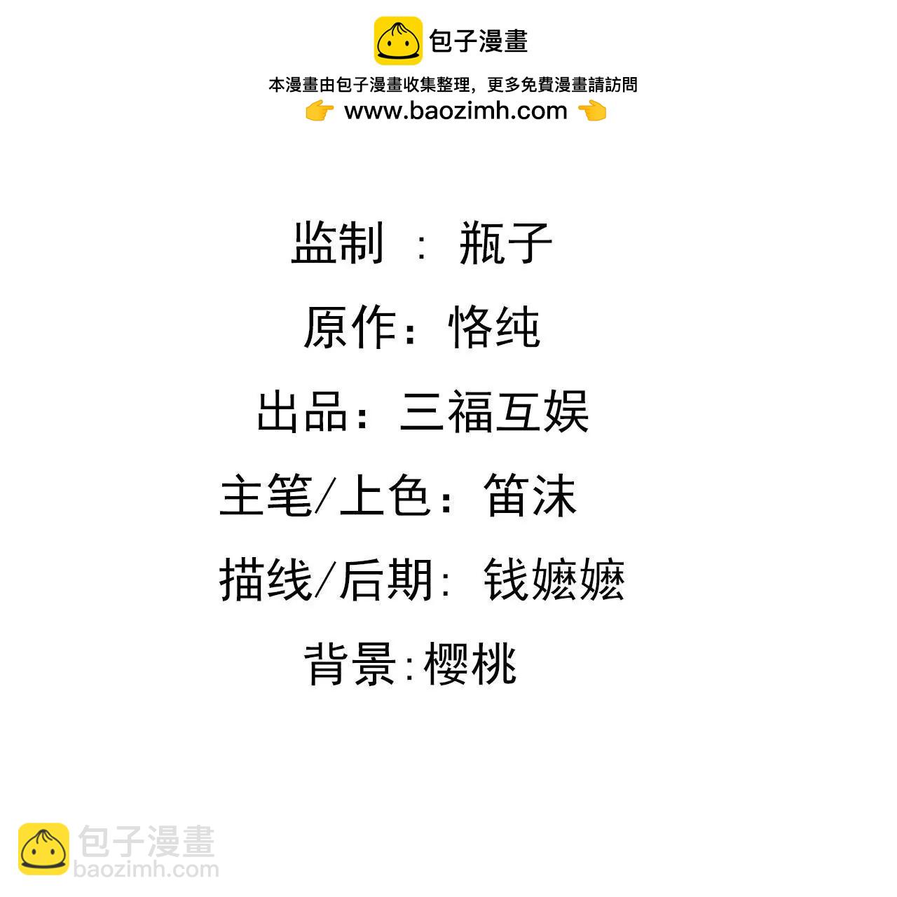 第91话 复仇计划1