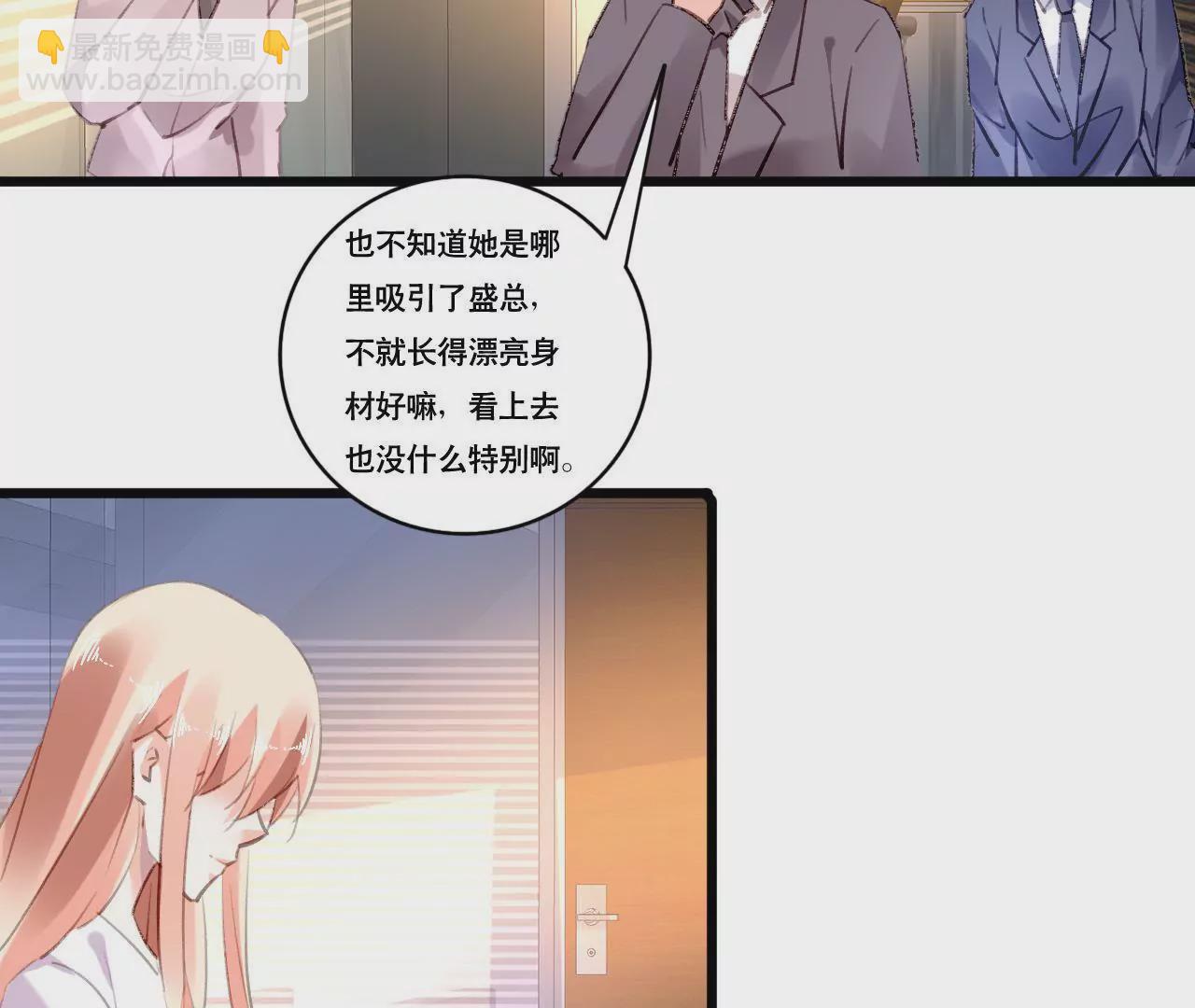 第91话 复仇计划17