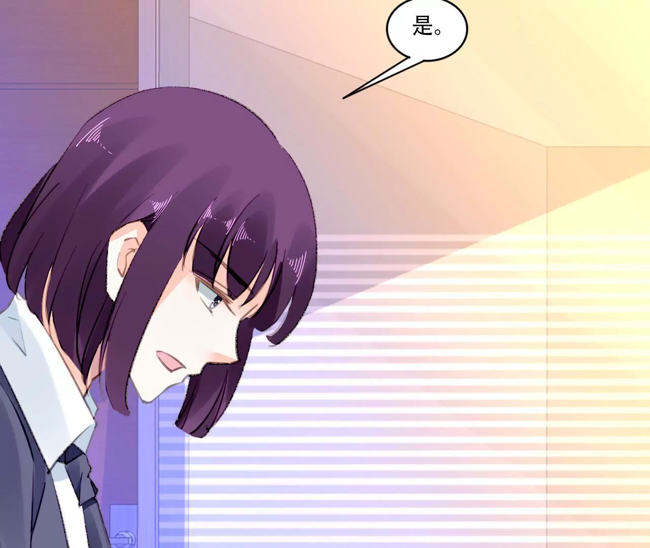 第91话 复仇计划26
