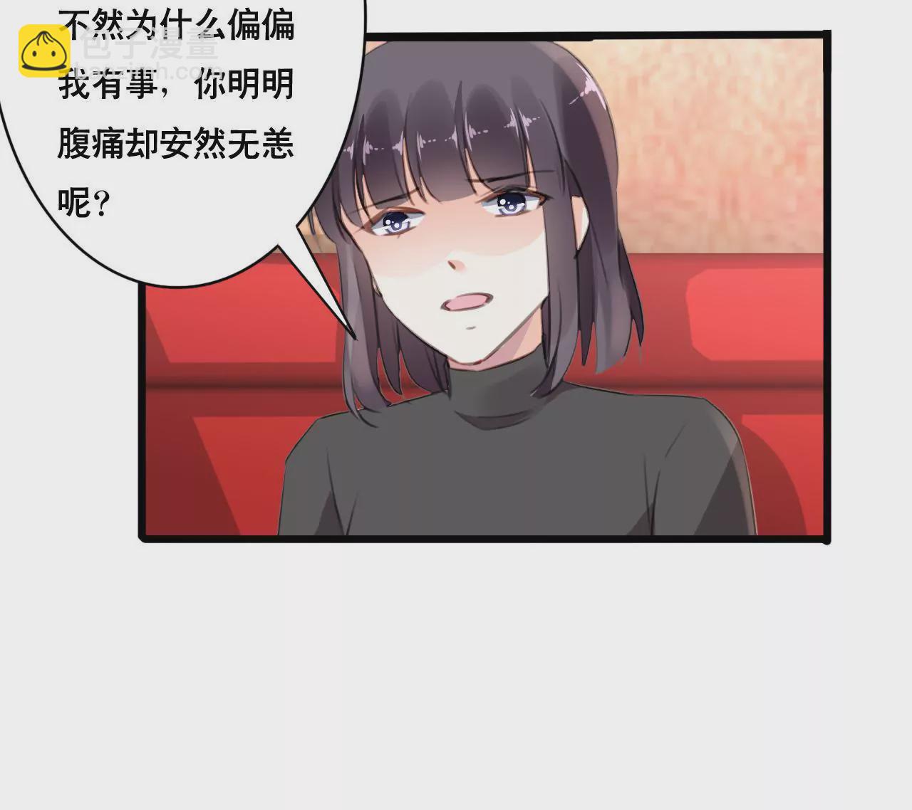 第100话 我不会轻易放过她10