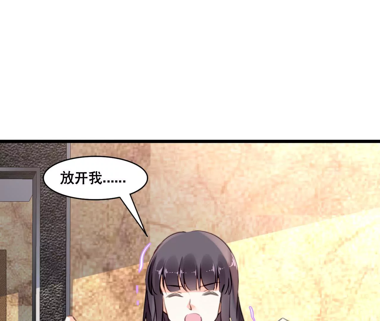第100话 我不会轻易放过她20
