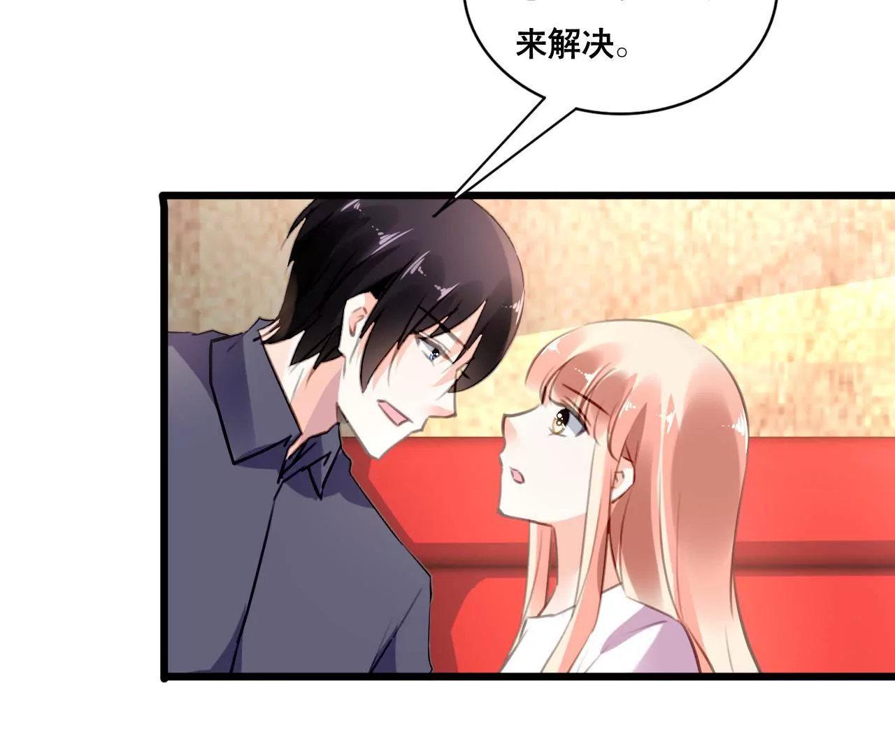 第100话 我不会轻易放过她34